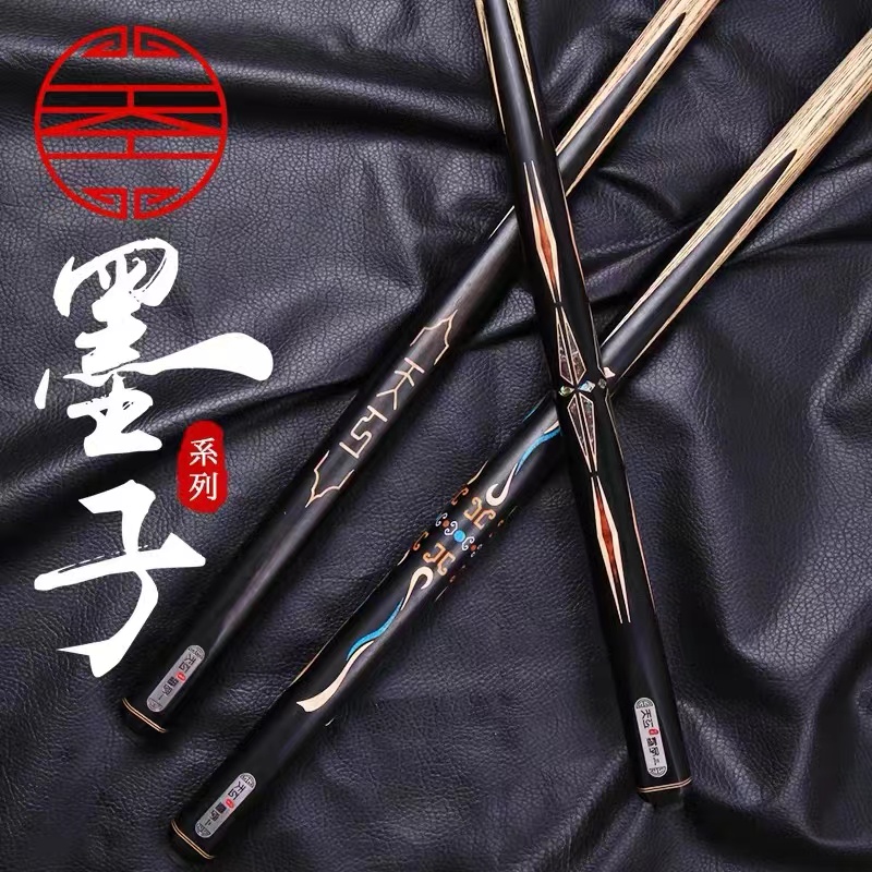 天工墨子1台球杆手工免漆杆小头斯诺克通杆中式黑八球杆