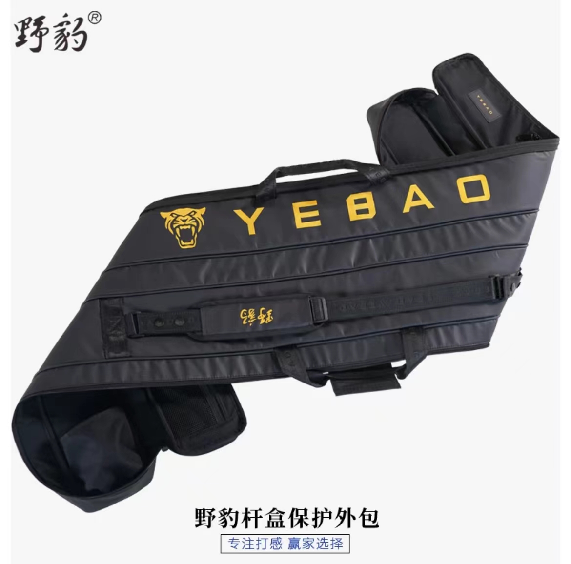 野豹新款杆包杆盒套原厂外包双槽三槽杆盒通用保护外包手提包