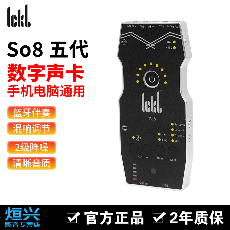 ickbSO8五代声卡网红手机直播有线麦克风BETA58A蓝圈话筒专业唱歌