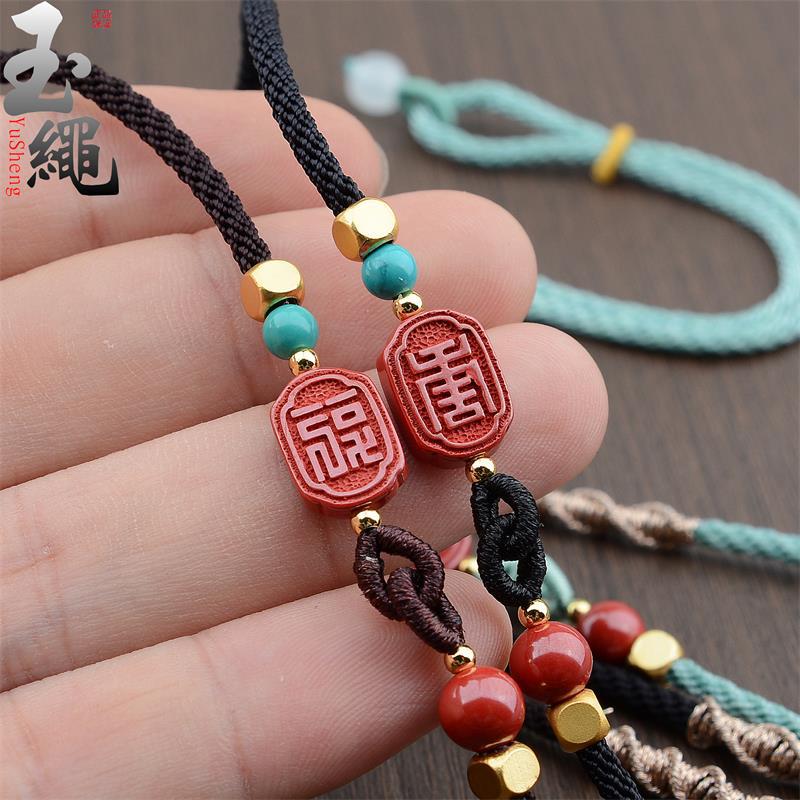 选配手工编织高档脖绳子玉绳