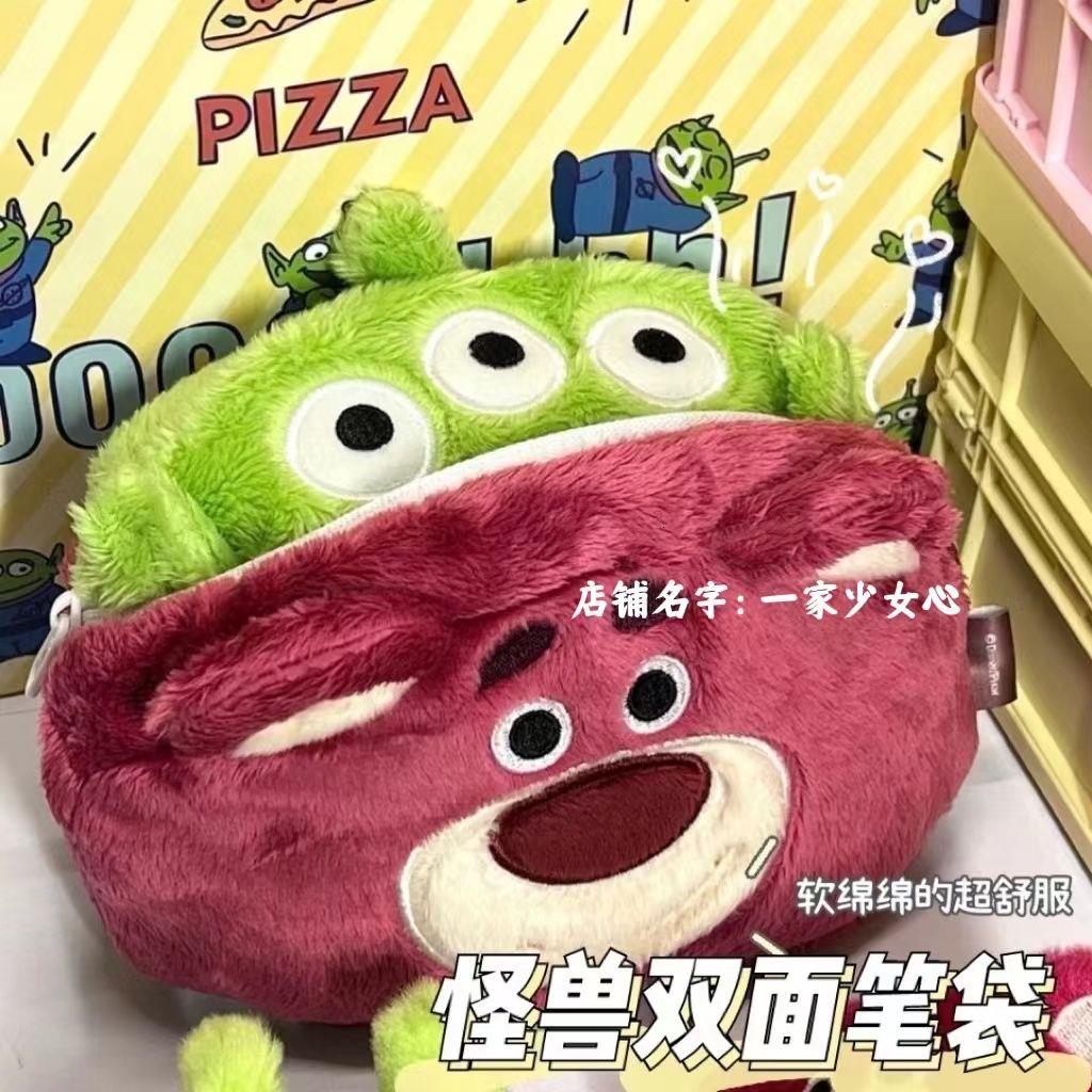 可爱卡通草莓熊三眼仔大容量软fufu笔袋可用毛绒绒文具收纳袋H259