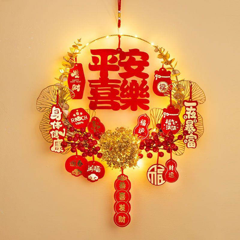 2024龙年新年手工diy材料包成品带灯福字发光乔迁挂件挂件H157