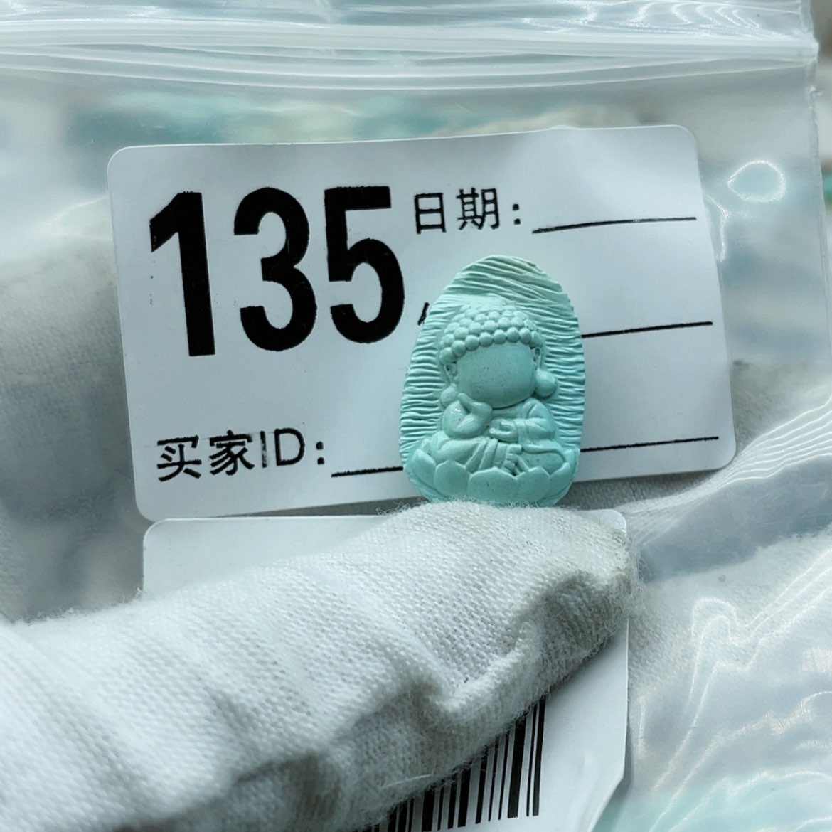 【闪购商品】绿松石颈饰未镶嵌薇***～