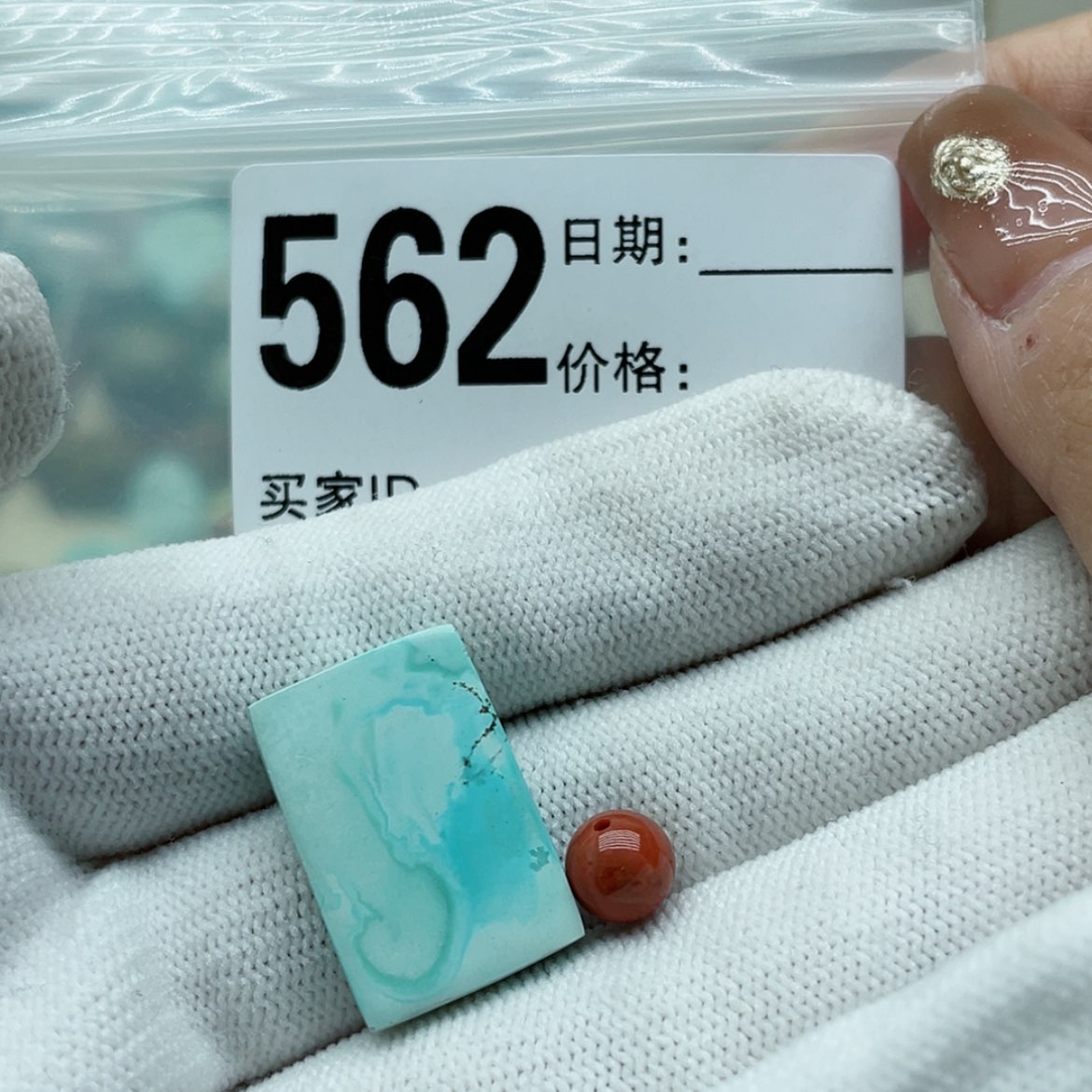 【闪购商品】南红玛瑙颈饰未镶嵌
