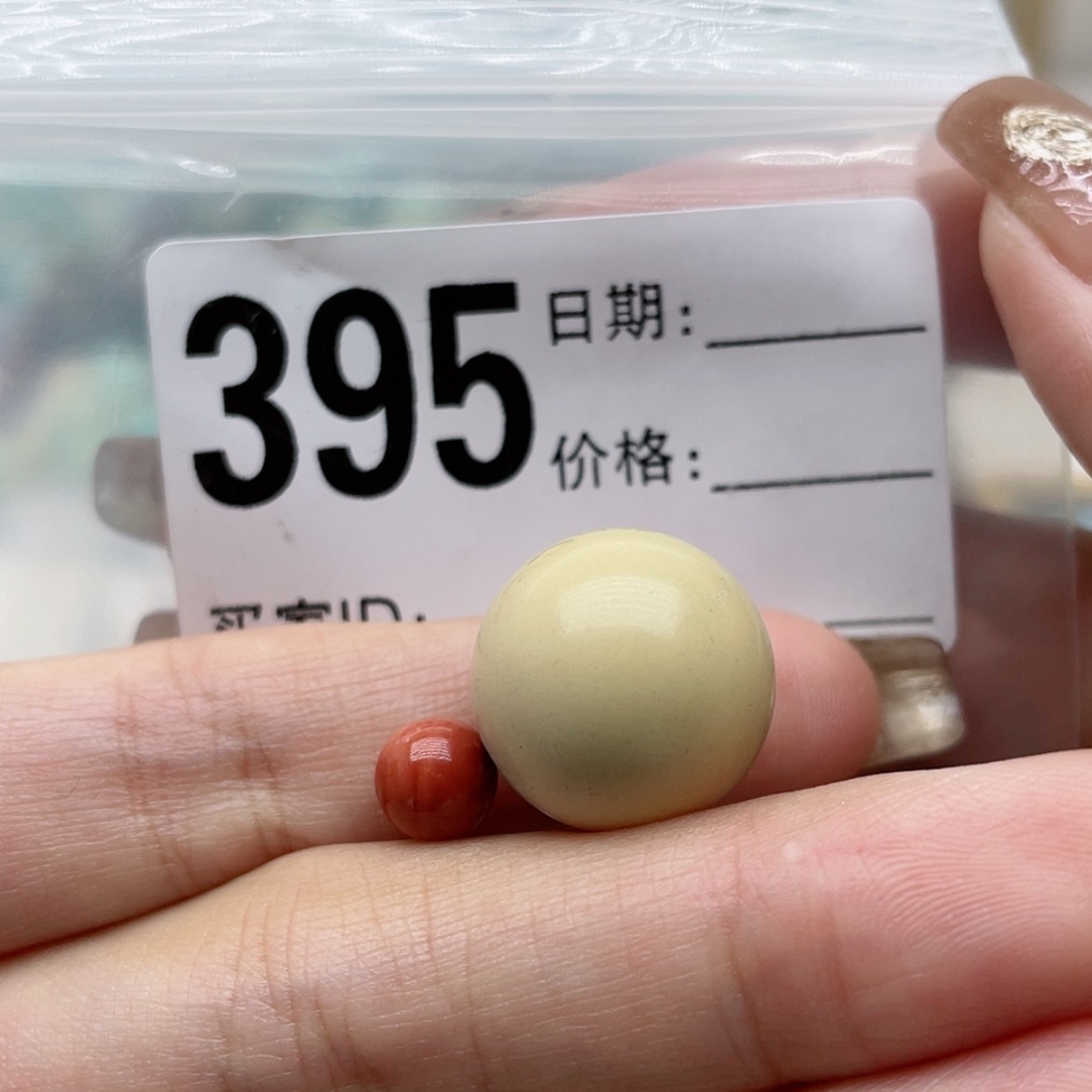 【闪购商品】南红玛瑙颈饰未镶嵌