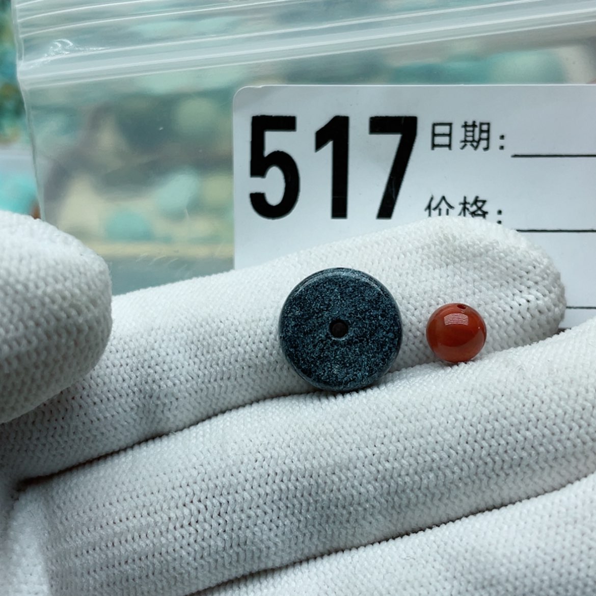 【闪购商品】南红玛瑙颈饰未镶嵌