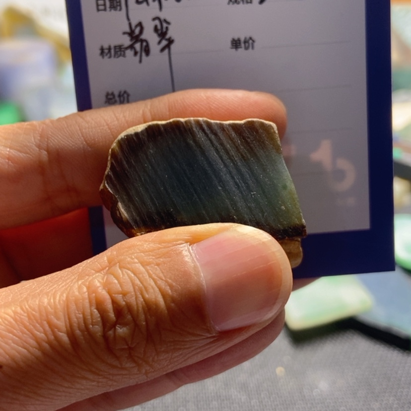 【闪购商品】定制翡翠未镶嵌$*$