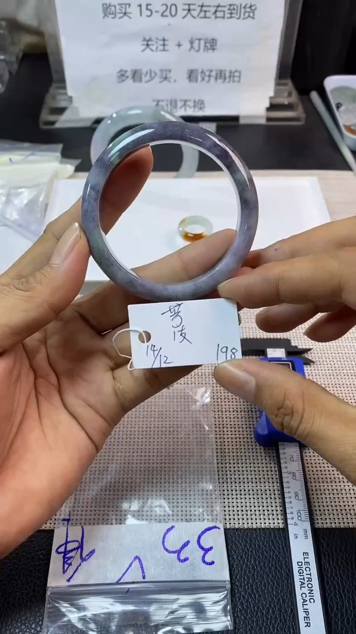 【闪购商品】定制翡翠未镶嵌缅甸代购不退不换