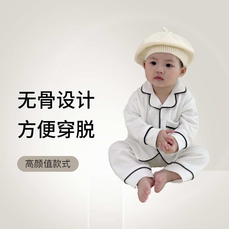 宝宝居家服套装洋气小童无骨男女春秋季睡让爱婴幼儿分体二件套装