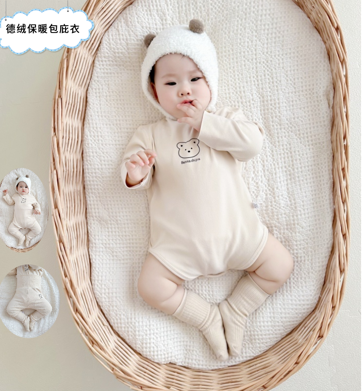德绒包屁衣婴幼儿冬季宝宝无骨保暖连体衣半高领婴儿秋季包屁衣