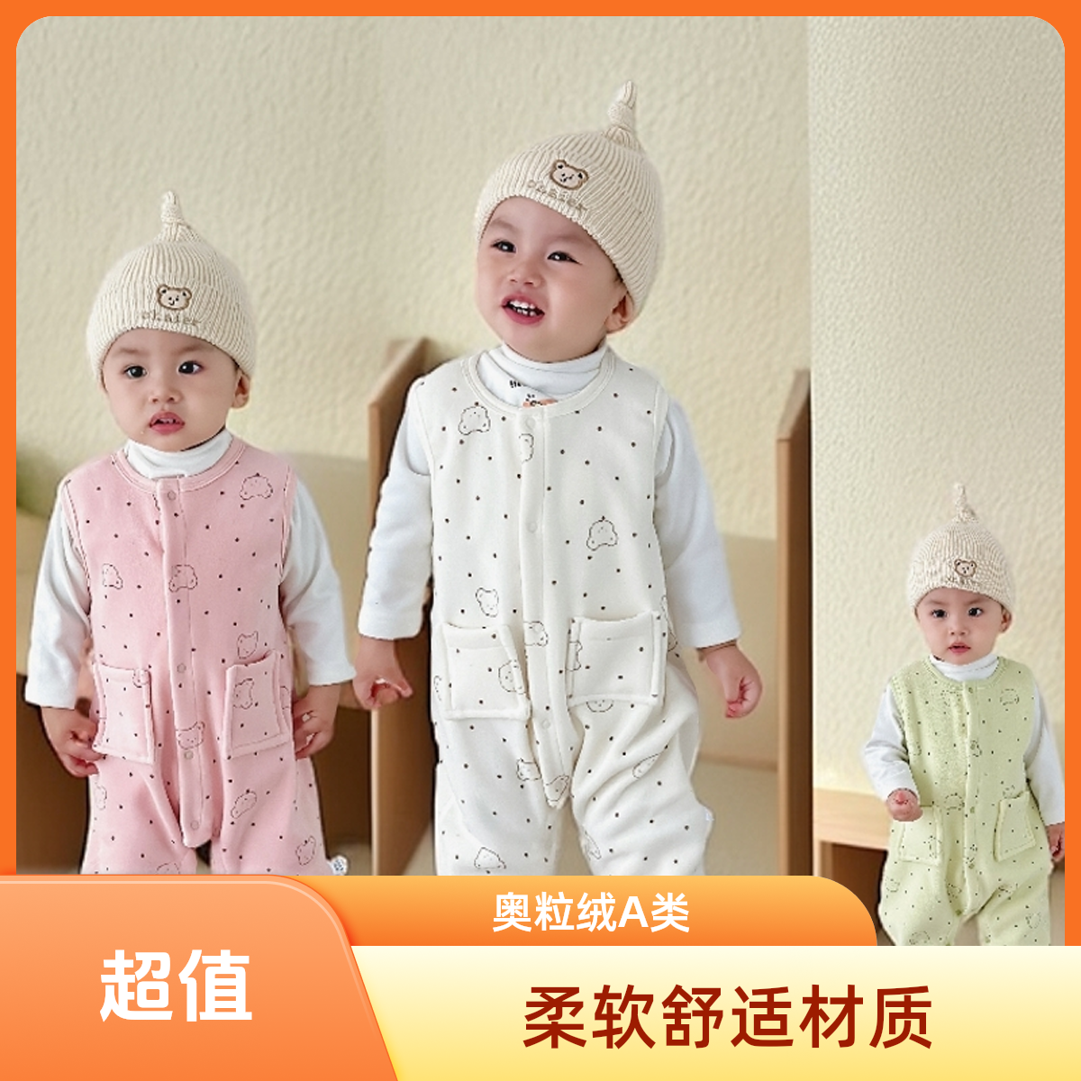 新生儿保暖无袖加绒连体衣婴儿柔软奥粒绒舒适连体衣婴童一体哈衣