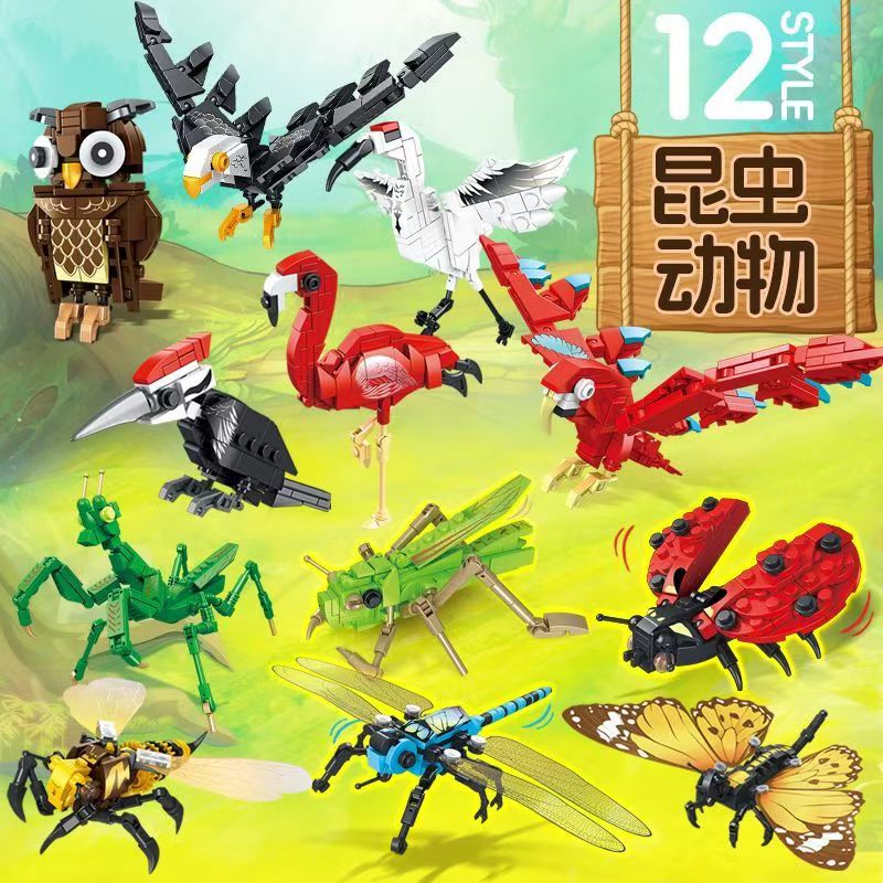 兼容乐高动物昆虫总动员小颗粒6儿童拼装蝴蝶鹦鹉猫头鹰益智玩具