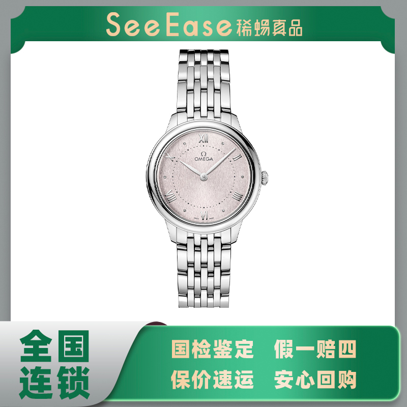 95新 Omega/欧米茄  碟飞/表径30mm/公价24000/22年大全套时尚