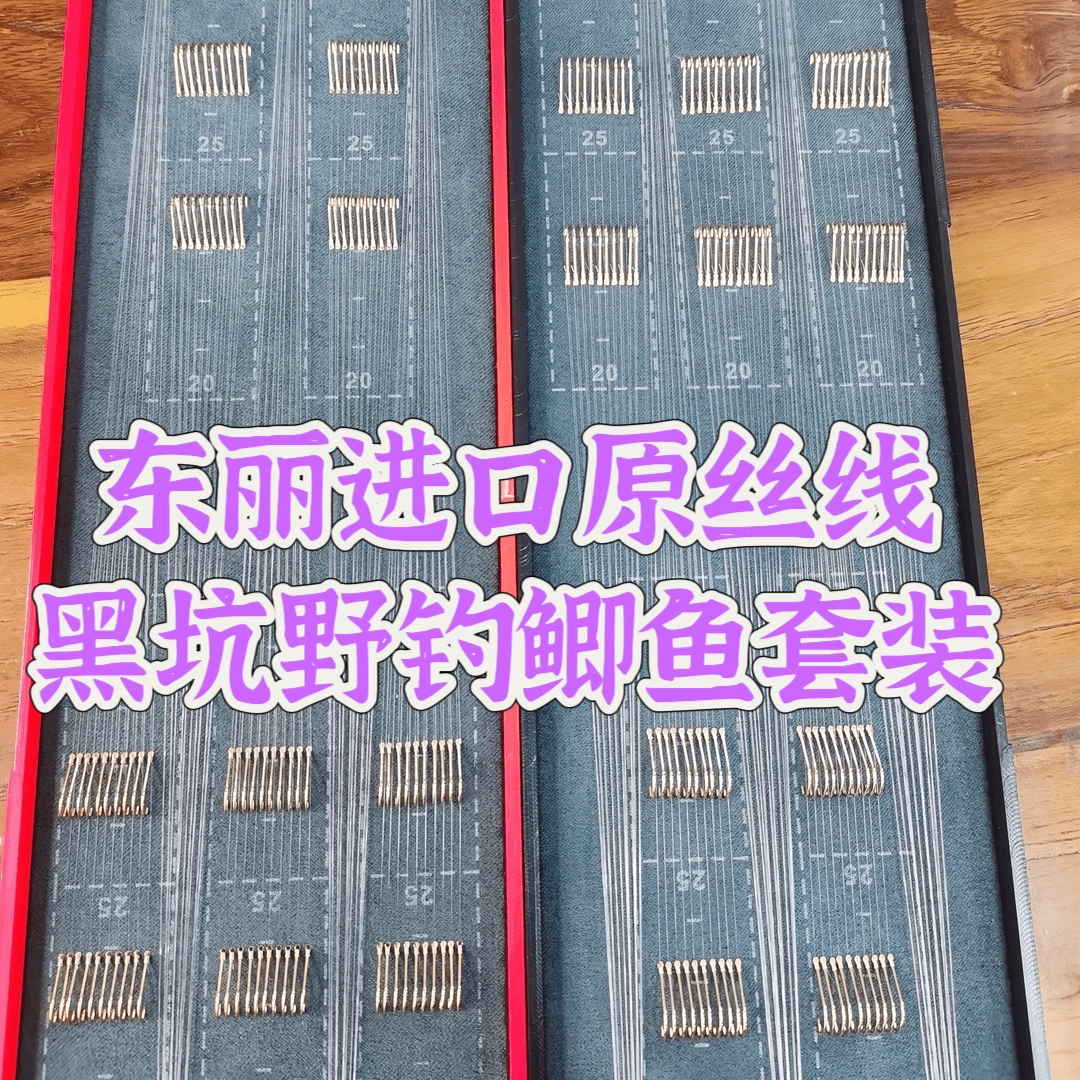 四姐钓鲫套装100付装成品仕挂黑坑野钓鲫鱼鱼钩
