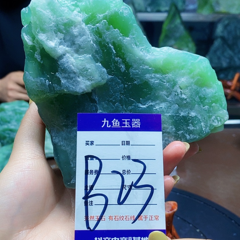 【闪购商品】岫玉原石未镶嵌柯*