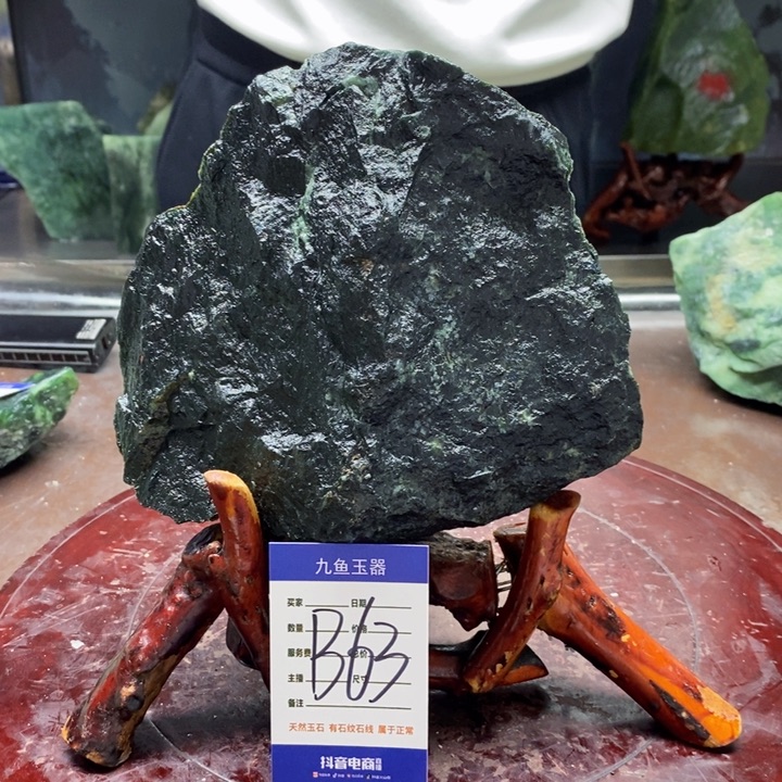 【闪购商品】蛇纹石玉原石未镶嵌