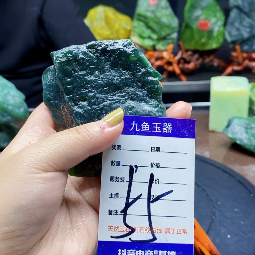 【闪购商品】岫玉原石未镶嵌元