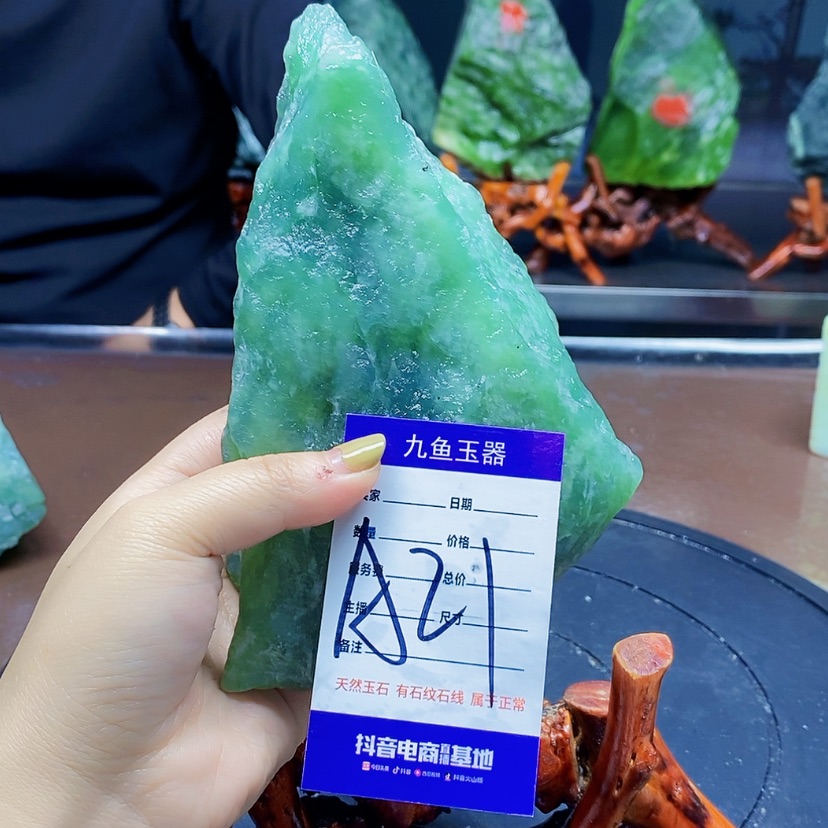 【闪购商品】岫玉原石未镶嵌?****?