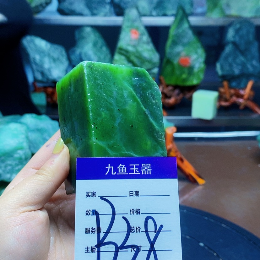 【闪购商品】岫玉原石未镶嵌