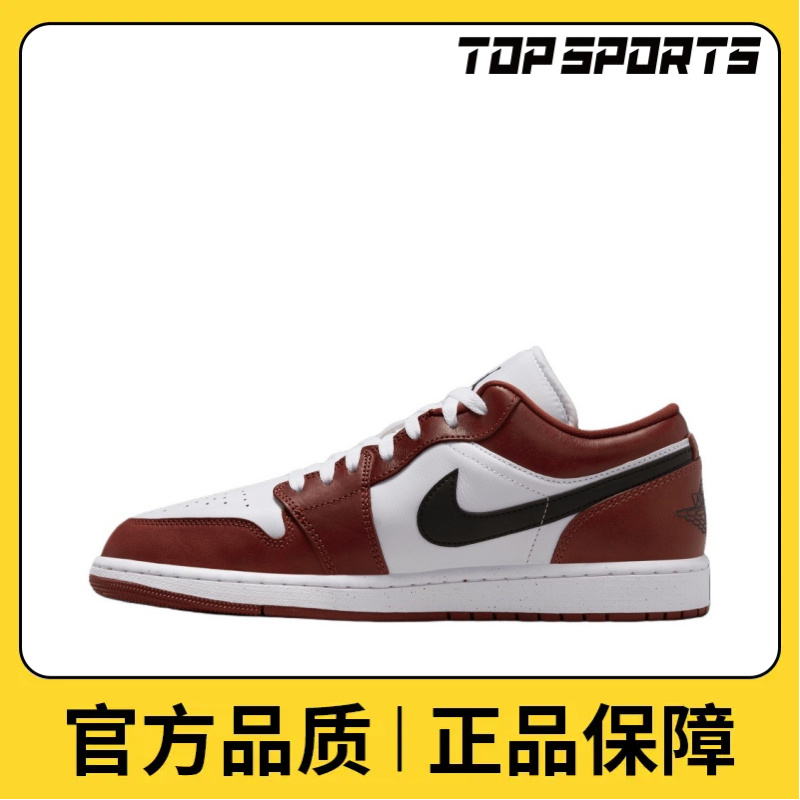 NIKE耐克男子AIR JORDAN 1 LOW SE乔丹篮球鞋HF3148-102