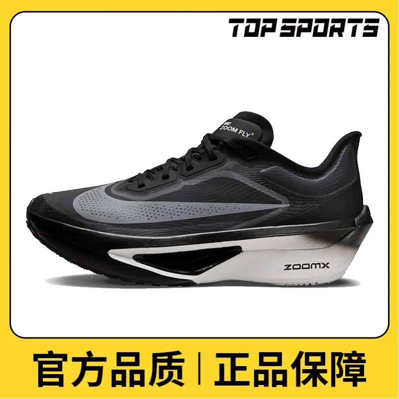 NIKE耐克女子W ZOOM FLY 6跑步鞋FN8455-001