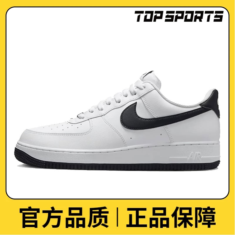NIKE耐克男鞋AIR FORCE 1 07百搭舒适潮流休闲鞋FQ4296-101