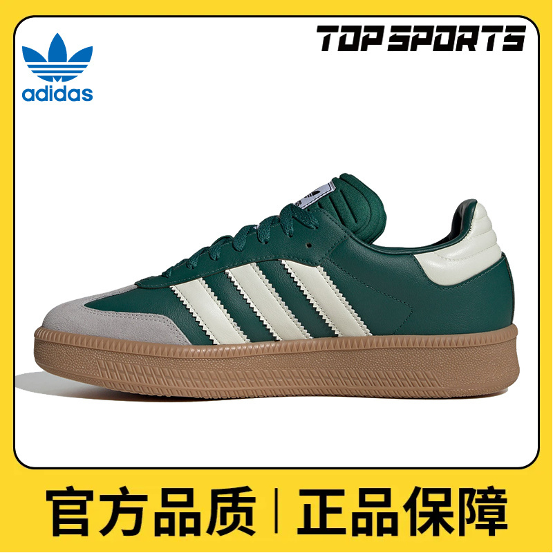 adidas阿迪达斯中性SAMBA XLGORI-CLASSIC休闲鞋JI2582