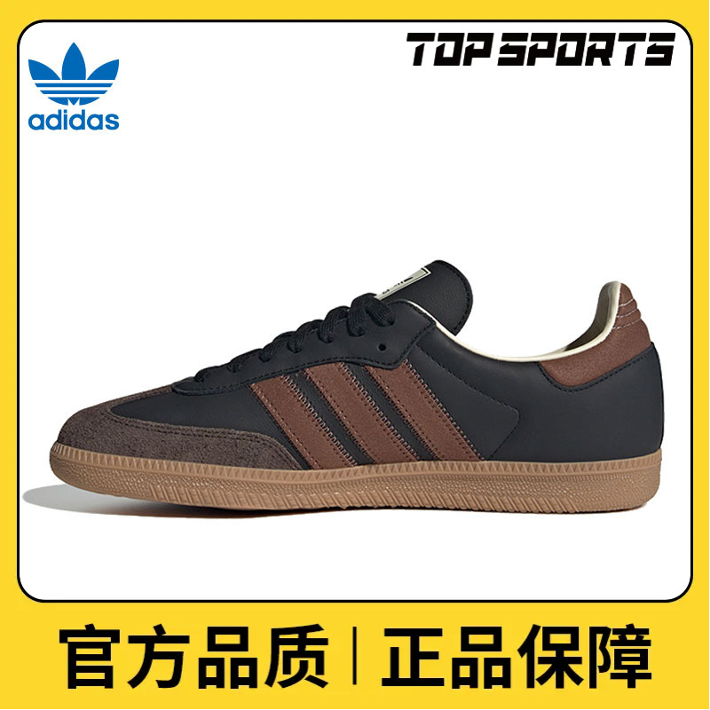 adidas Original阿迪三叶草中性SAMBA OGORI-CLASSIC休闲鞋IE9123