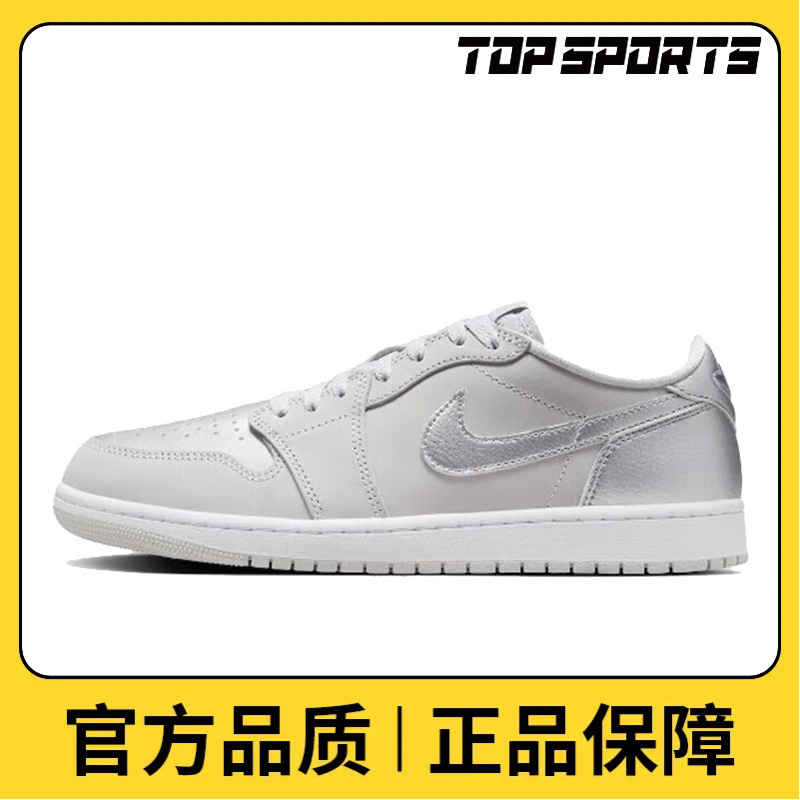 NIKE耐克男鞋AIR JORDAN 1 RETRO LOW OG运动篮球鞋CZ0790-002