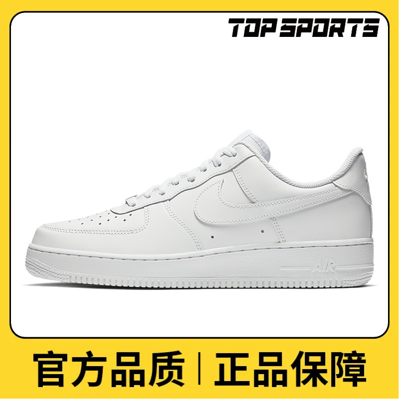 Nike耐克男鞋AF1百搭空军一号低帮休闲舒适百搭板鞋CW2288-111