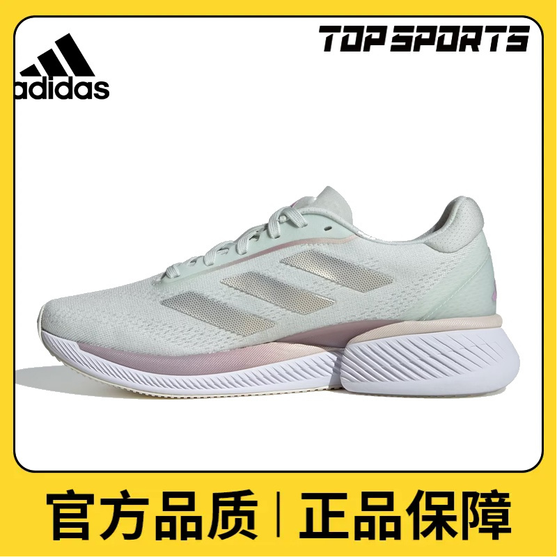 adidas阿迪达斯女鞋Supernova Eterno W跑步鞋IH0443