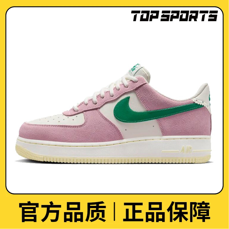 NIKE耐克男鞋AIR FORCE 1 07 LV8 ND休闲鞋FV9346-100