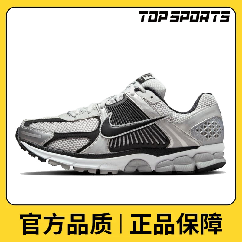 NIKE耐克男鞋NIKE ZOOM VOMERO 5休闲板鞋/复刻鞋FJ4151-004