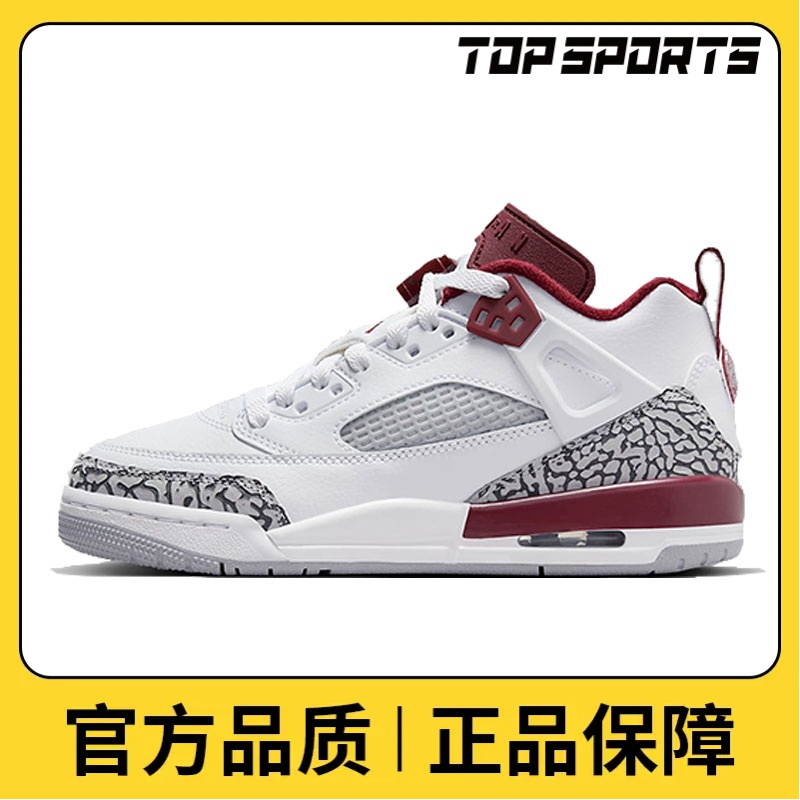 NIKE耐克男大童JORDAN SPIZIKE LOW (GS)运动篮球鞋FQ3950-106