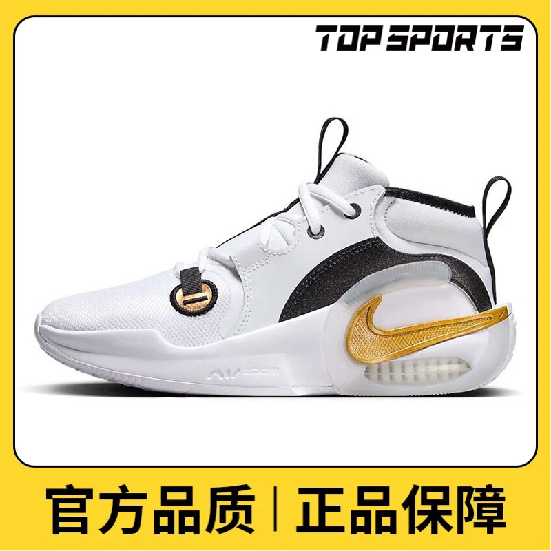 nike耐克女鞋NIKE AIR ZOOM CROSSOVER 2 (GS)高能感鞋FB2689-100
