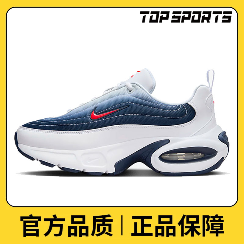 NIKE耐克女子W NIKE AIR MAX PORTAL休闲板鞋/复刻鞋HF3053-107