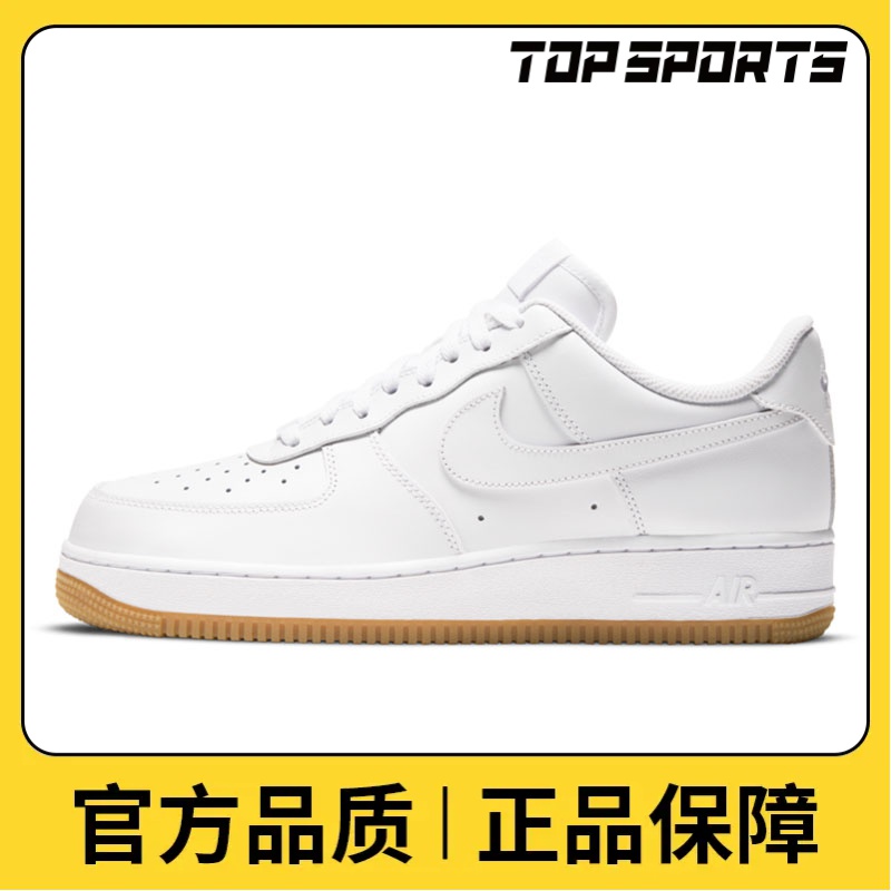 NIKE耐克男鞋AIR FORCE 1 07经典舒适潮款休闲鞋DJ2739-100