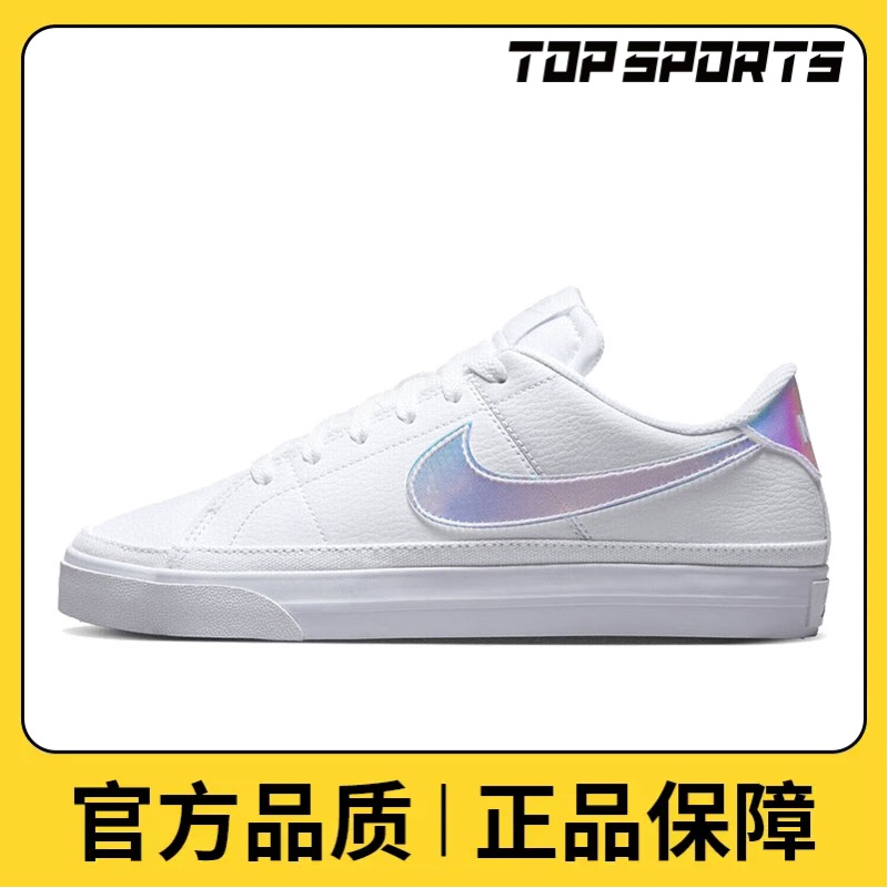 nike耐克女鞋WMNS NIKE COURT LEGACY NN板鞋/雅丹风鞋FD0820-100