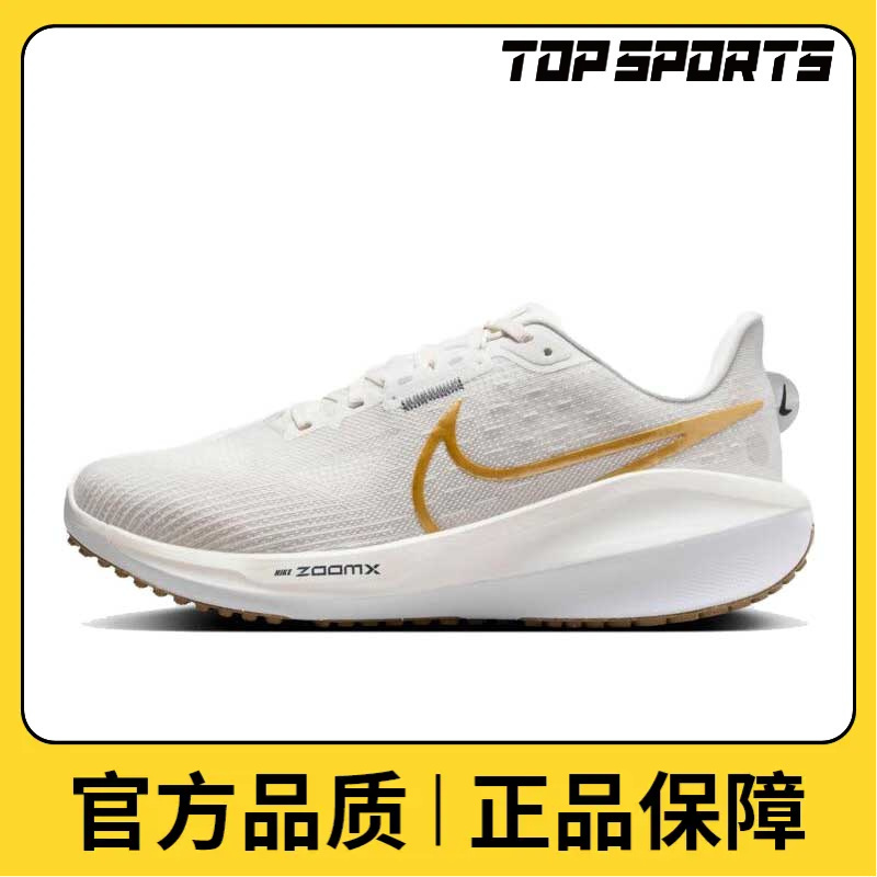 NIKE耐克女鞋W NIKE VOMERO 17跑步鞋FB8502-006
