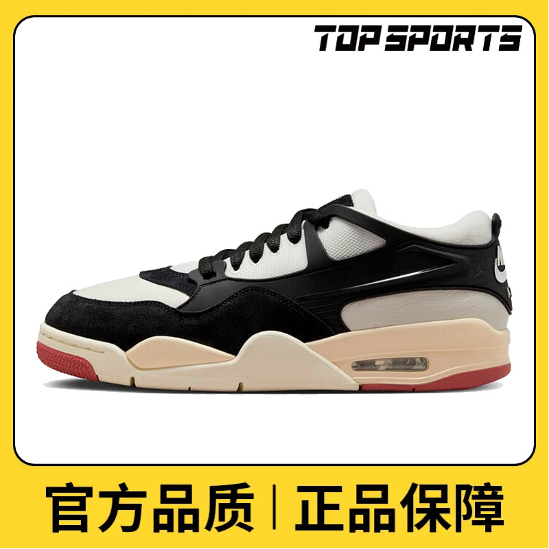 NIKE耐克男鞋AIR JORDAN 4 RM篮球鞋FQ7939-100