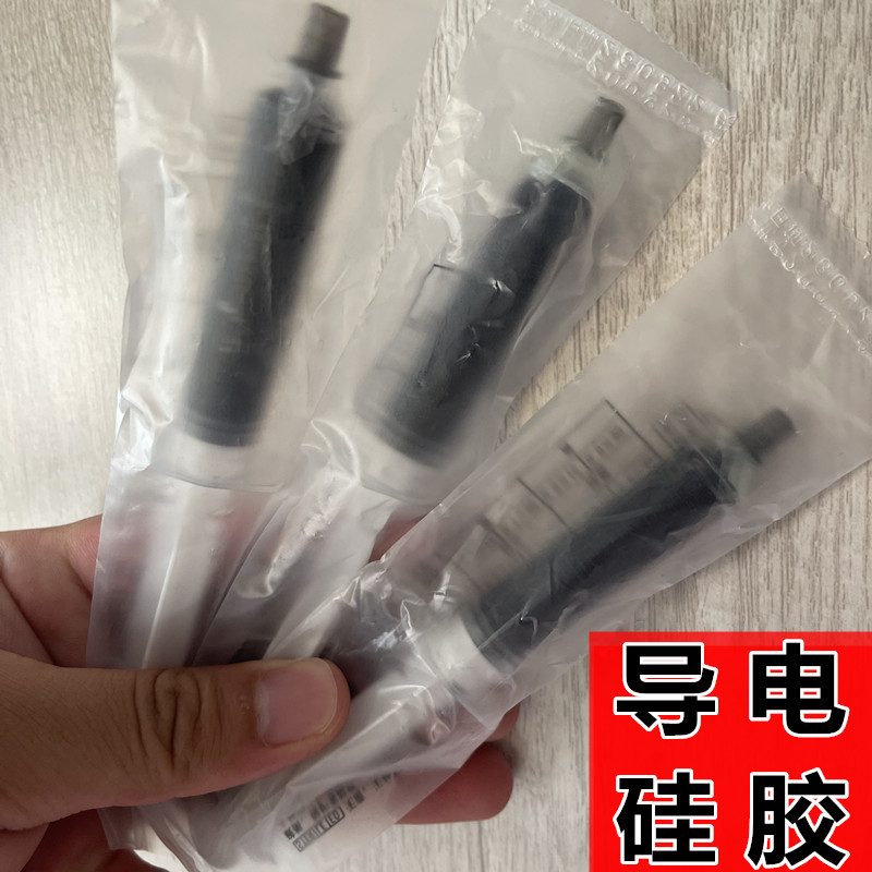 使用柔软特种导电硅胶黑色电容胶电容触控电路板调整黑色硅胶硬度