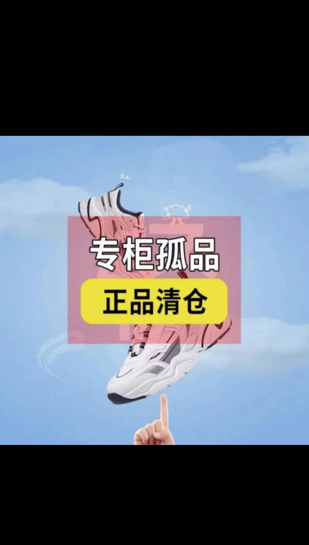 男鞋100-299拍前注意直播间 选款链接1号仓男士时尚百搭夏季