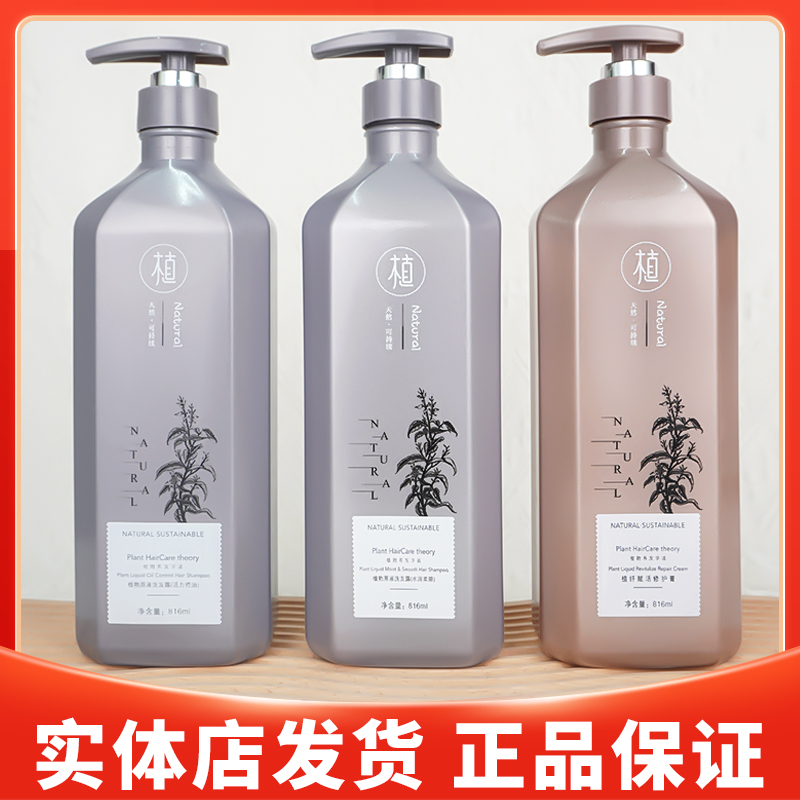 徕度洗发水护发素柔顺去屑控油洗发露留香补水洗护套装