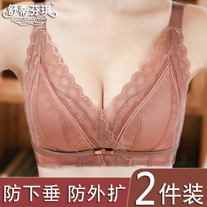 都市丽人内衣女聚拢无钢圈调整型防外扩收副乳胸罩小胸厚防下垂大