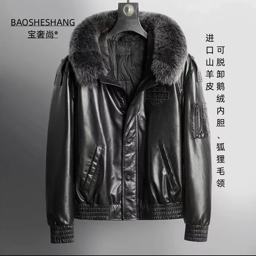BAOSHESHANG/宝奢尚3353进口山羊皮赫本男士真皮夹克脱卸鹅绒内胆