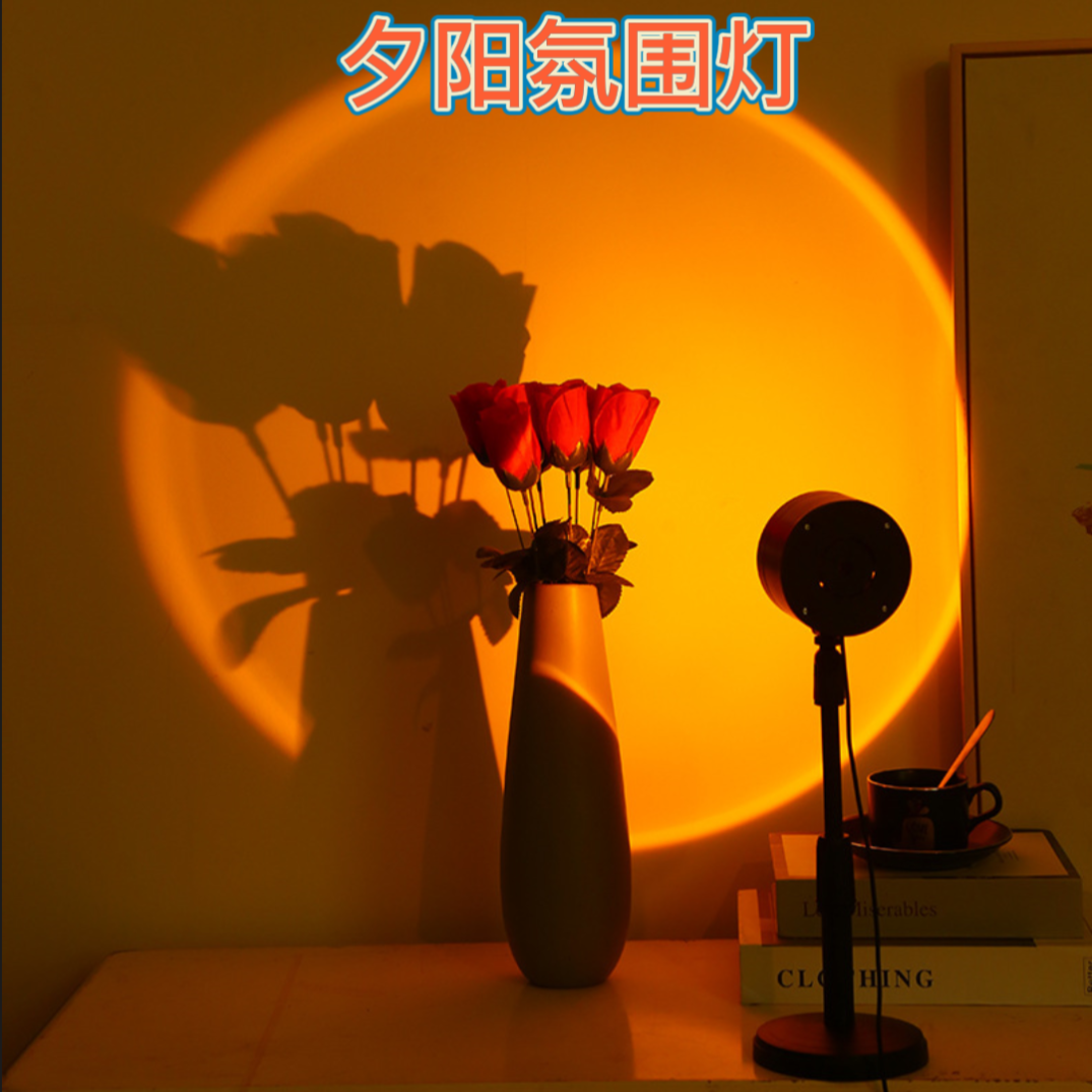夕阳灯日落氛围灯多种变色艺术台灯网红拍照直播背景装饰灯七彩灯