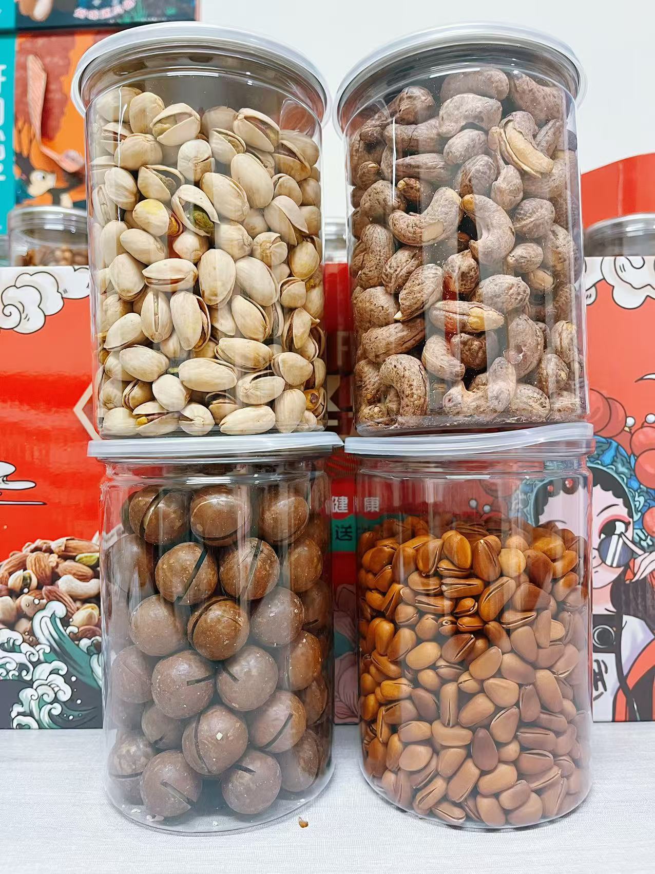松子开心果腰果夏威夷果各一罐营养坚果零食