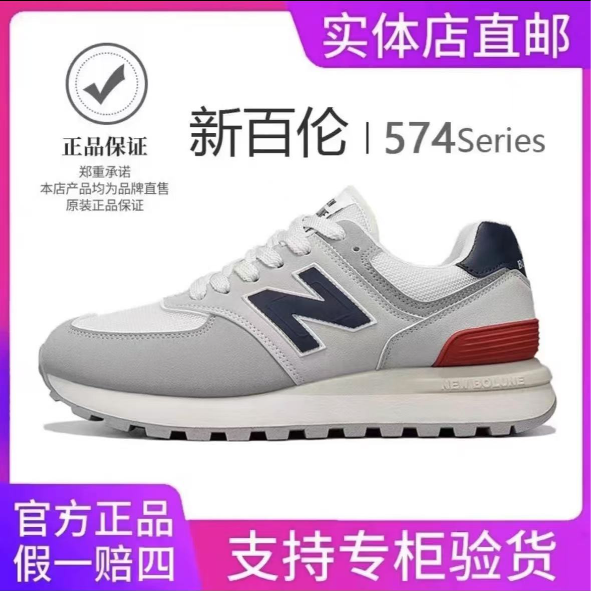 NEW BOLUNE/新百伦新款秋冬季情侣同款增高厚底运动鞋时尚休闲鞋