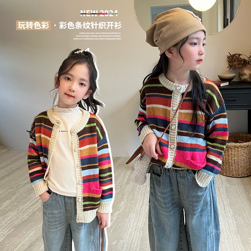 【断码清】女童针织开衫秋季新款中大童洋气彩色条纹毛衣外套