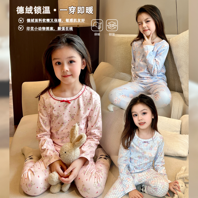 【断码清】女童家居服套装秋冬新款儿童弹力恒温蓄暖睡衣睡裤